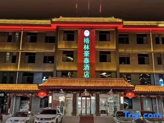 GreenTree Inn (Zhengding Ancient City)