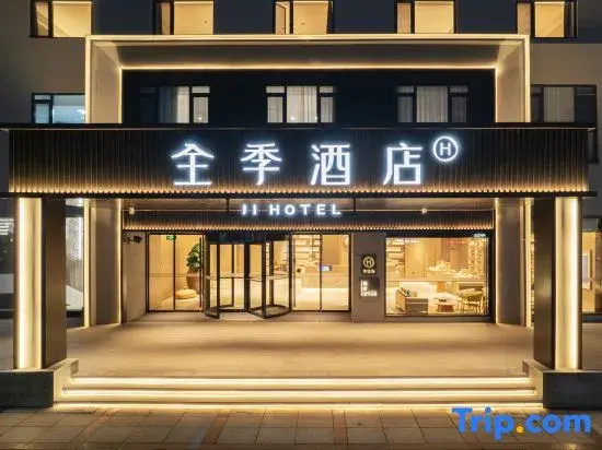 JI Hotel (Jiashan)