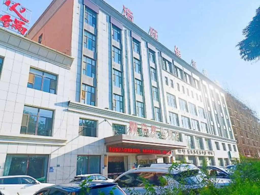 Haowang Jia Hotel