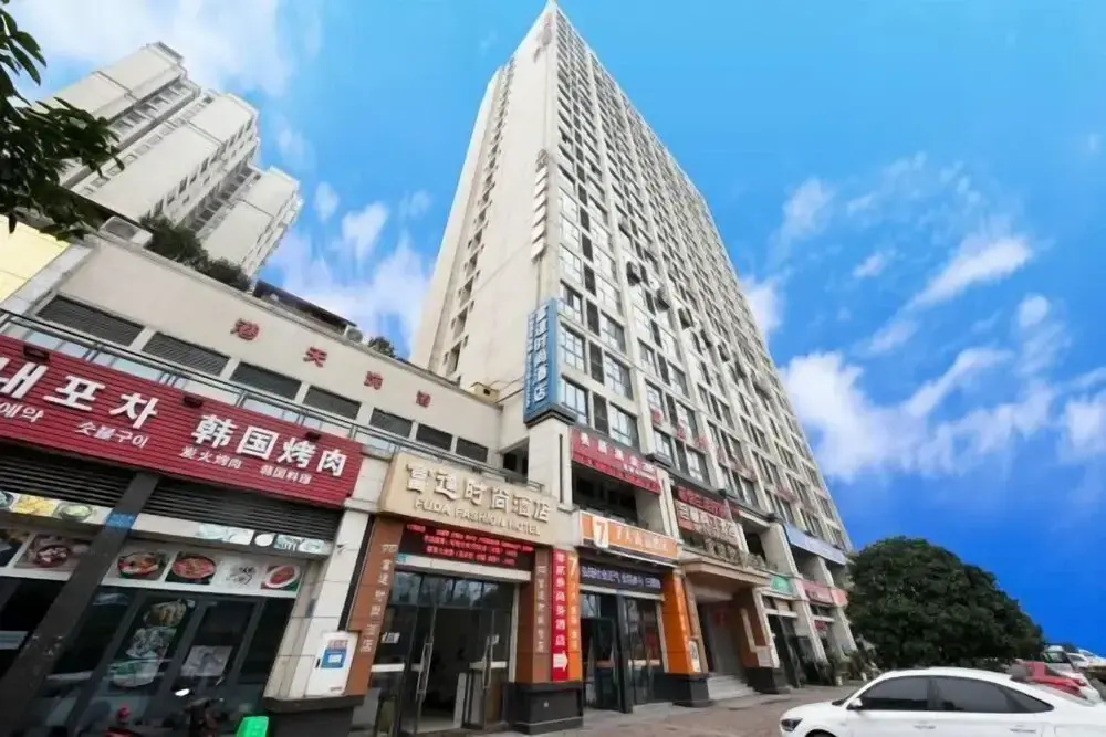 Fuda Fashion Hotel