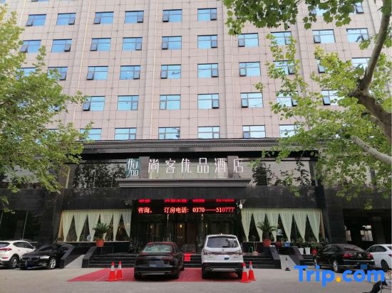 Shankee Tea Style Hotel (Yongcheng Jinboda Plaza) in Shangqiu