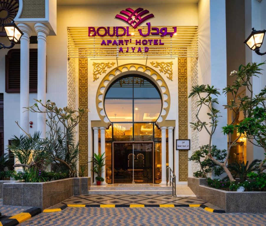 Boudl Ajyad Makkah