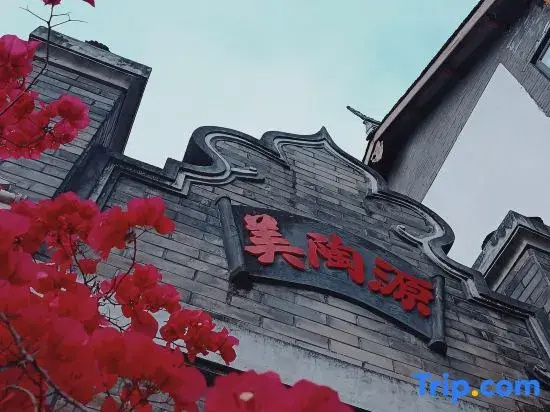 Meitaoyuan Inn
