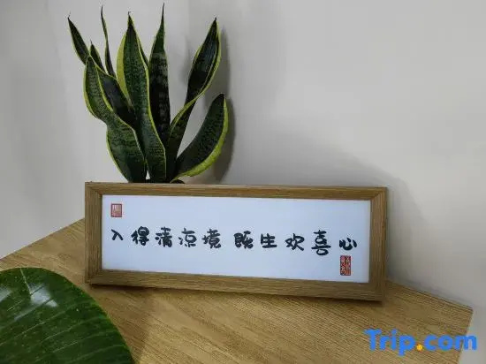 Guanyun Gelou Homestay