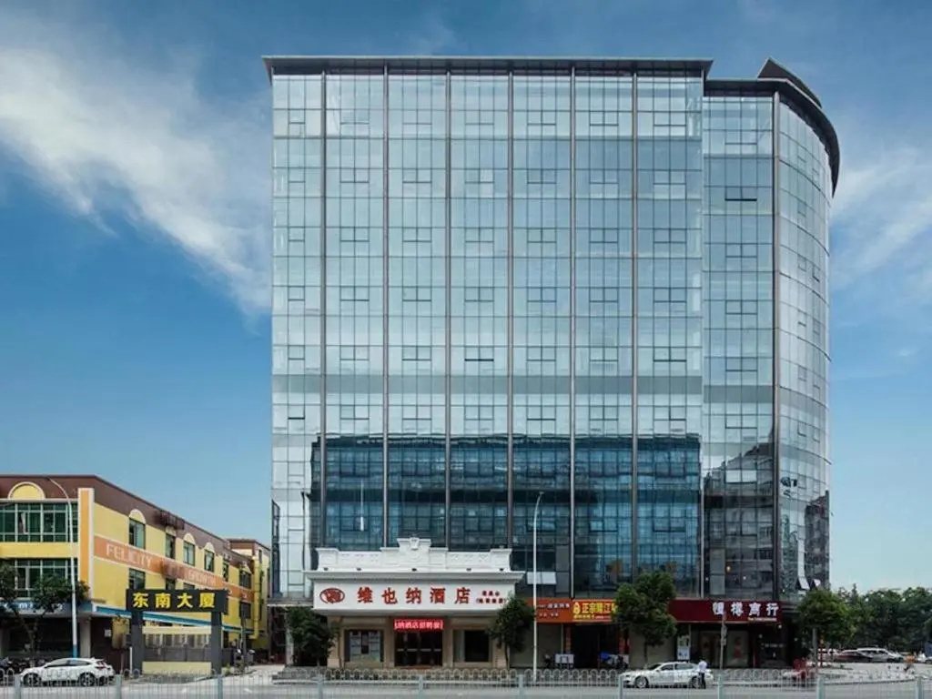 Vienna Hotel(Guangzhou North Railway Station Huaguoshan Subway Station Store)