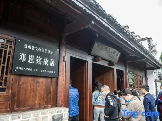 Libo Hotel (Deng Enming Plaza)