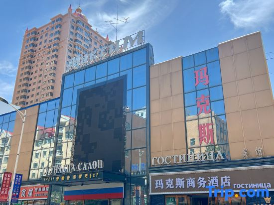 Makesi Hotel Manzhouli