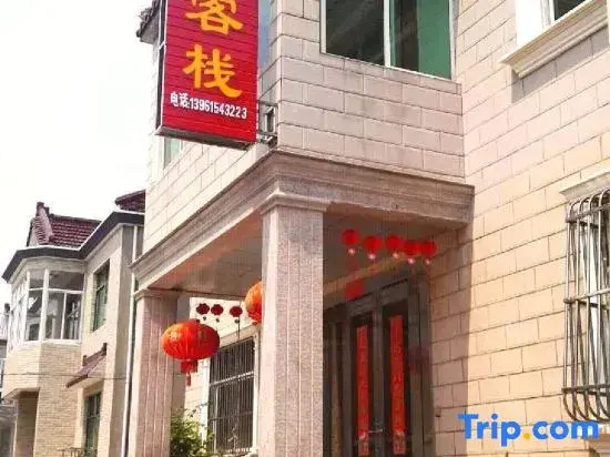 Yixing Hanxiangju Inn
