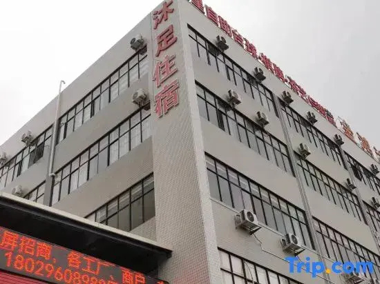 White-collar Theme Mansion (Jiangmen East Station Jianghai Wanda Plaza)