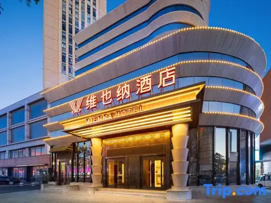 Vienna Hotel (Huludao City Center Department Store Branch )