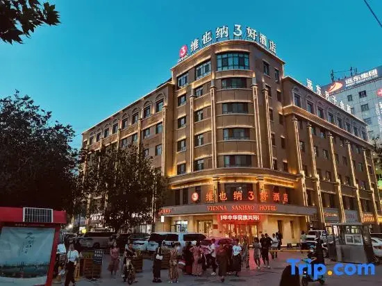 Vienna 3 Best Hotel (Old Town Hotel, People's Square, Kashgar)