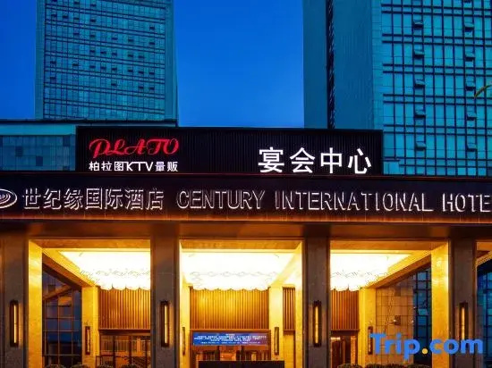 Anqing century edge International Hotel