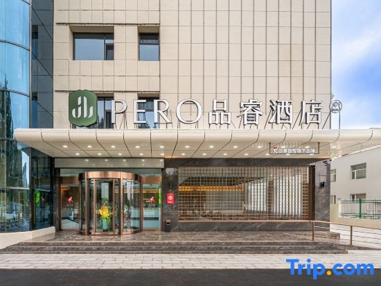 Pero Hotel in Changzhi
