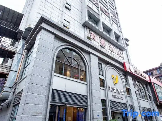 Dengfenglai Homestay (Chunxi Road Taiguli Branch Chengdu)
