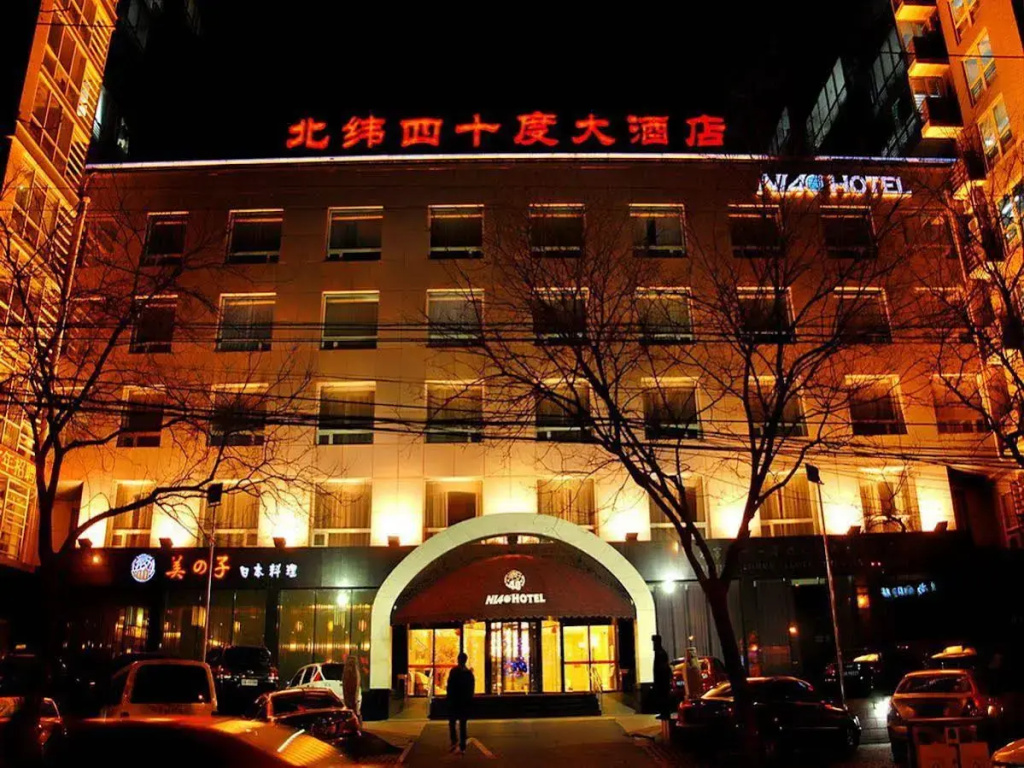Hotel photo 5