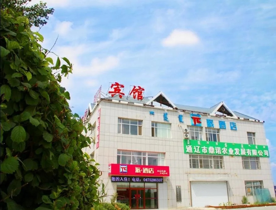 Pai Hotel West Tongliao River Liaohe Park