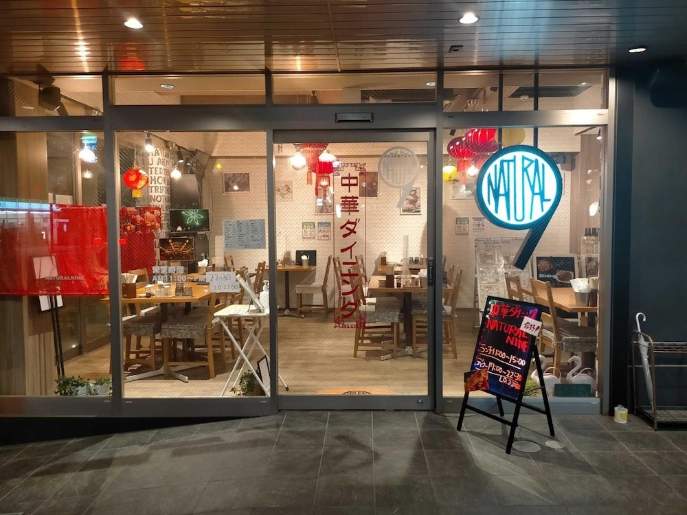 Hotel State Tennoji - Hostel 사진 21