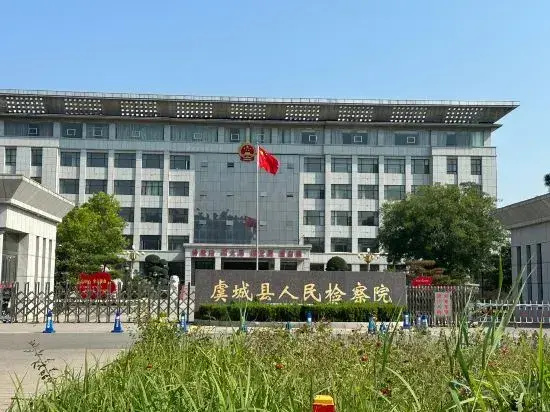 Starway Hotel (Yucheng County Government)