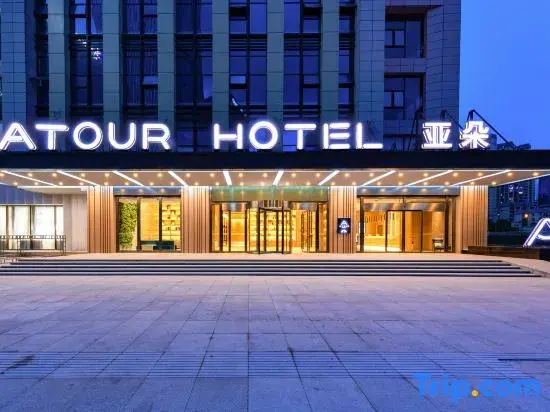 Atour Hotel (Guiyang Guanshanhu Park Xingyi Road)