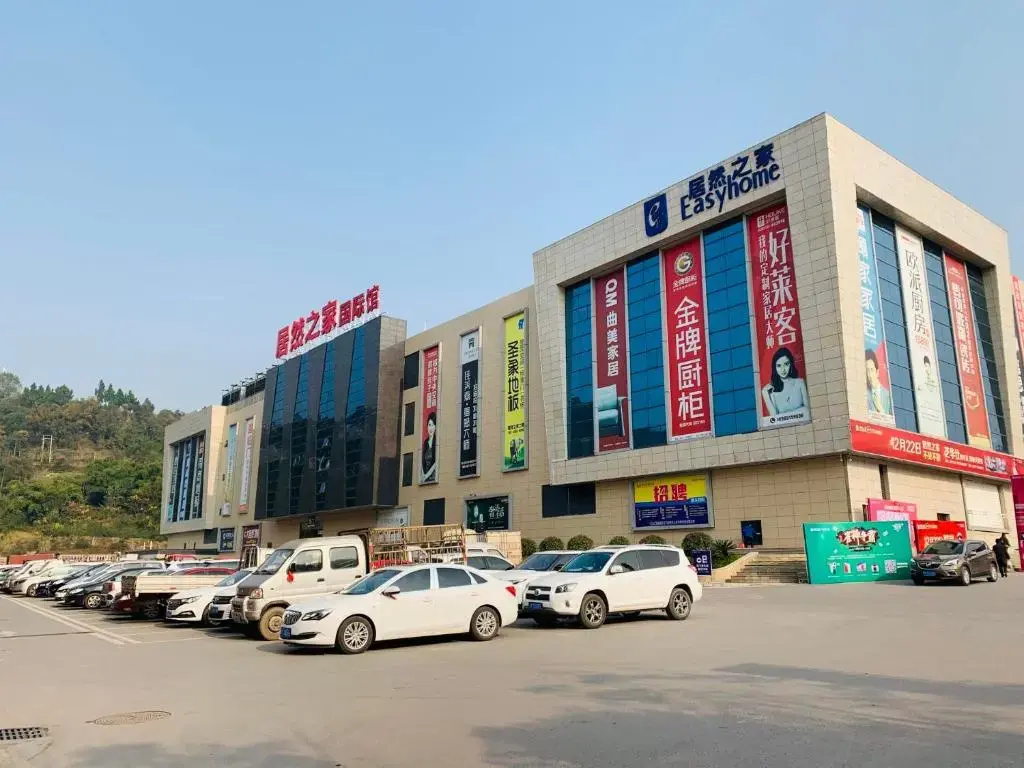 7Days Inn Bazhong International Trade City