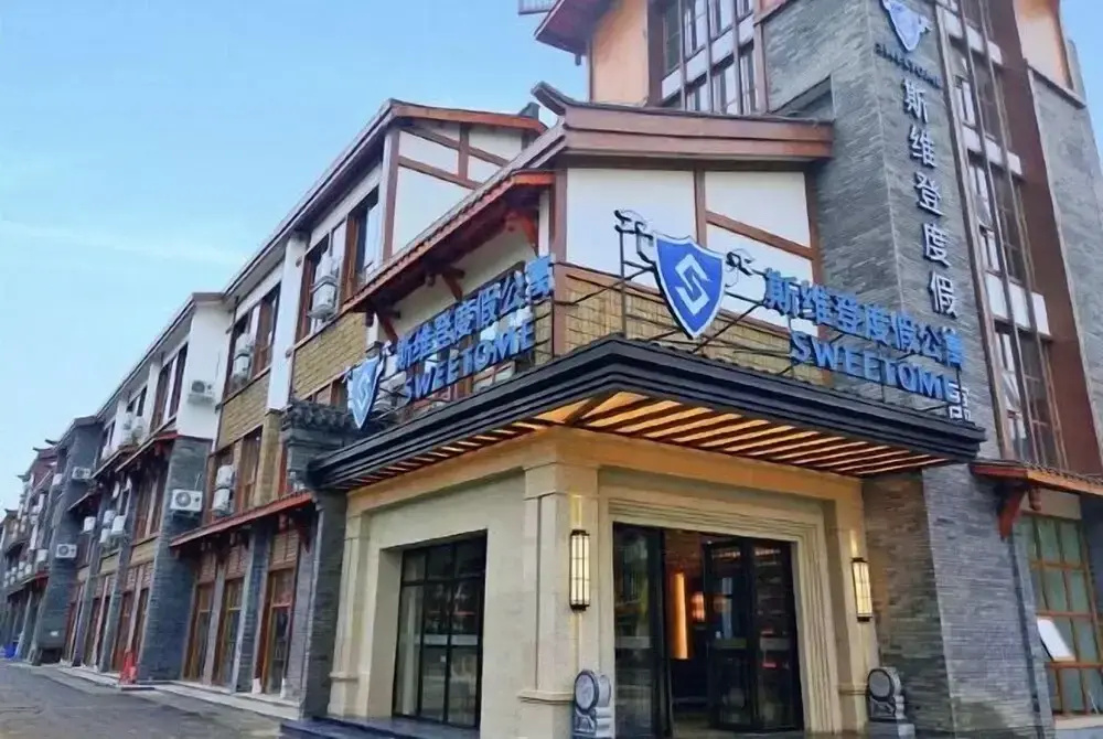 Sweetome Vacation Rentals (Ya'an Shangli Ancient Town)