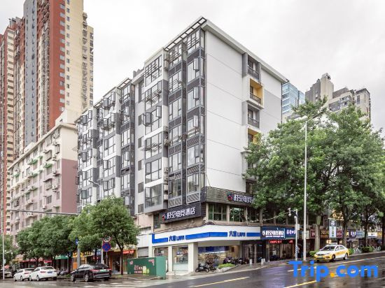 Fuzhou Shikong E-Sports Hotel (Fuzhou North Railway Station Area Provincial Sports Center)