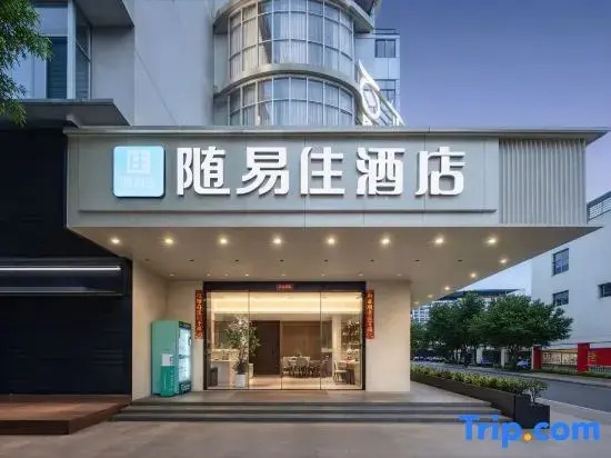 Shaxian Suiyizhu Hotel