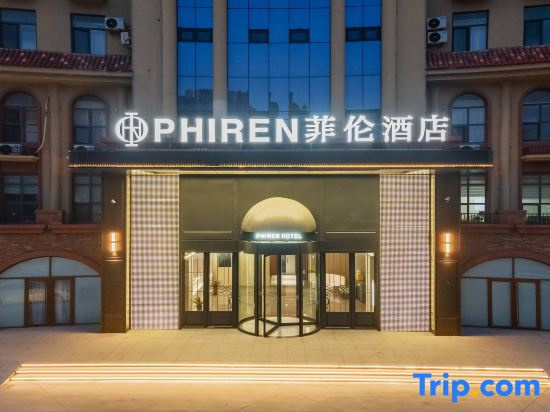 PHIREN Hotel (Qingxian County, Cangzhou)