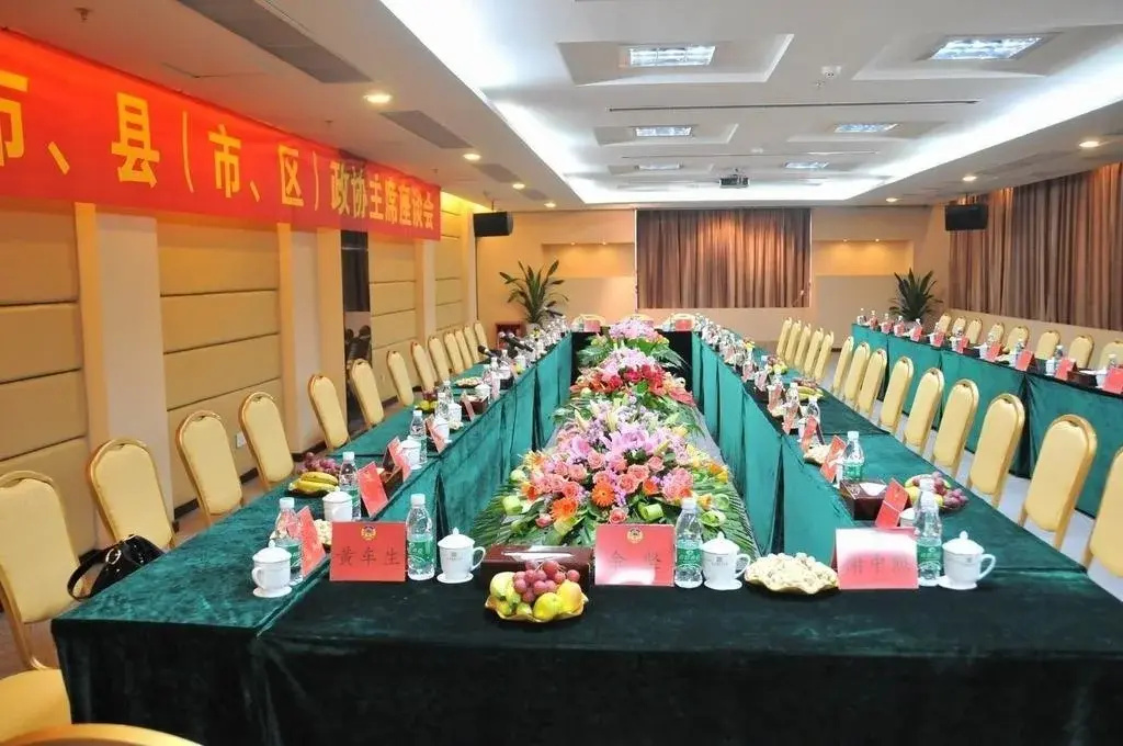 Zhaoqing International Grand Hotel - Général