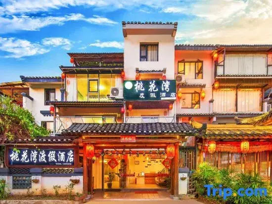 Peach Blossom Bay Resort (Guilin Ludiyan Scenic Area)