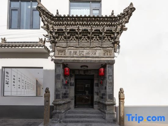 Moshang Yisu Hotel (Dengfeng Songshan Shaolin Temple Scenic Area Branch)