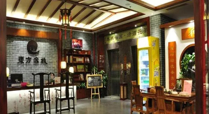 Oriental Hotel Zhongshan Xiaolan - Général