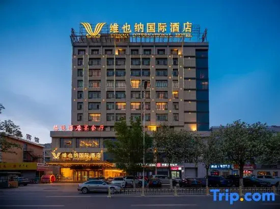 Vienna International Hotel (Wuhai Railway Station)