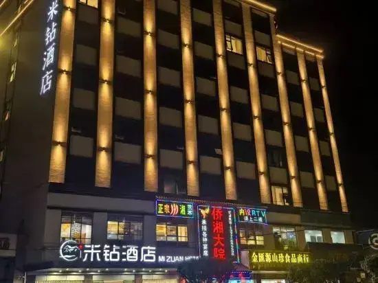 Mizuan Hotel (Jinjiang International Airport)