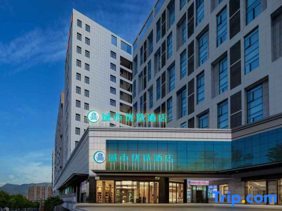 City Comfort Inn at Enshi Railway Station & Airport Branch