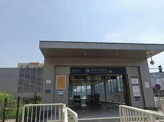 Pod Choice Hotel (Beijing Wuzi Xueyuan Road Subway Station)