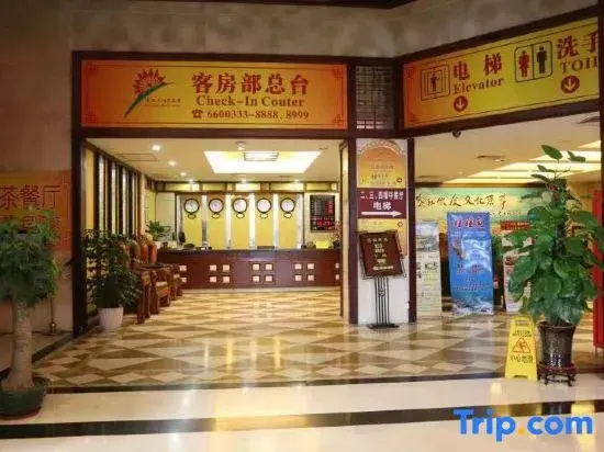 Lobby & Reception