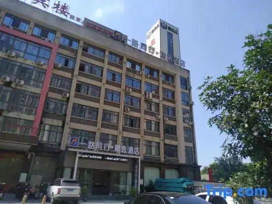 Happy Road Chain Inn Co.,Ltd. Collection Hotel (Feidong Yuzhou Plaza)