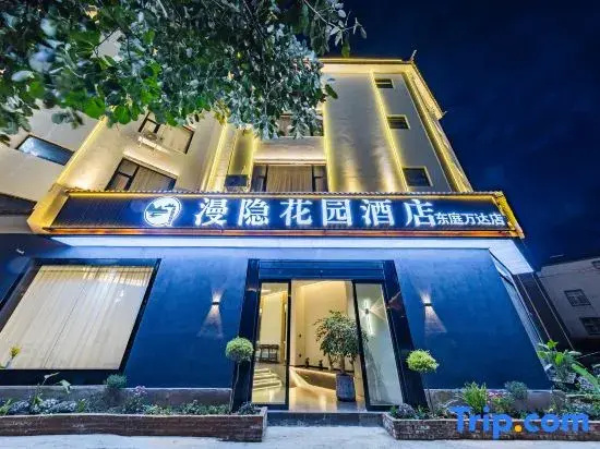 Manyin Garden Homestay (Dongting Wanda)