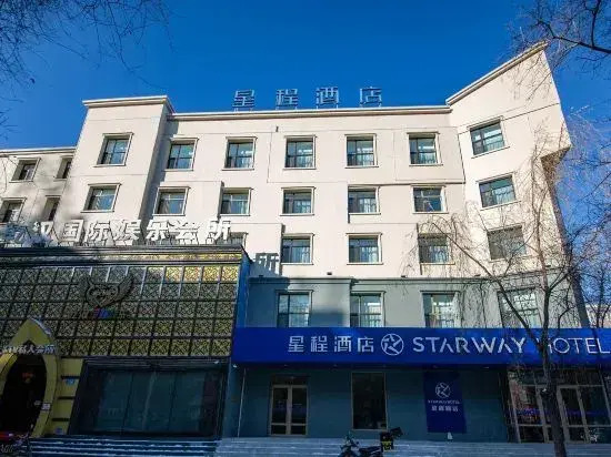 Starway Hotel (The First Affiliated Hospital of Jiamusi University) — фото