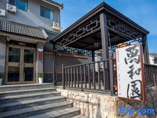Changdao Wanheyuan Homestay