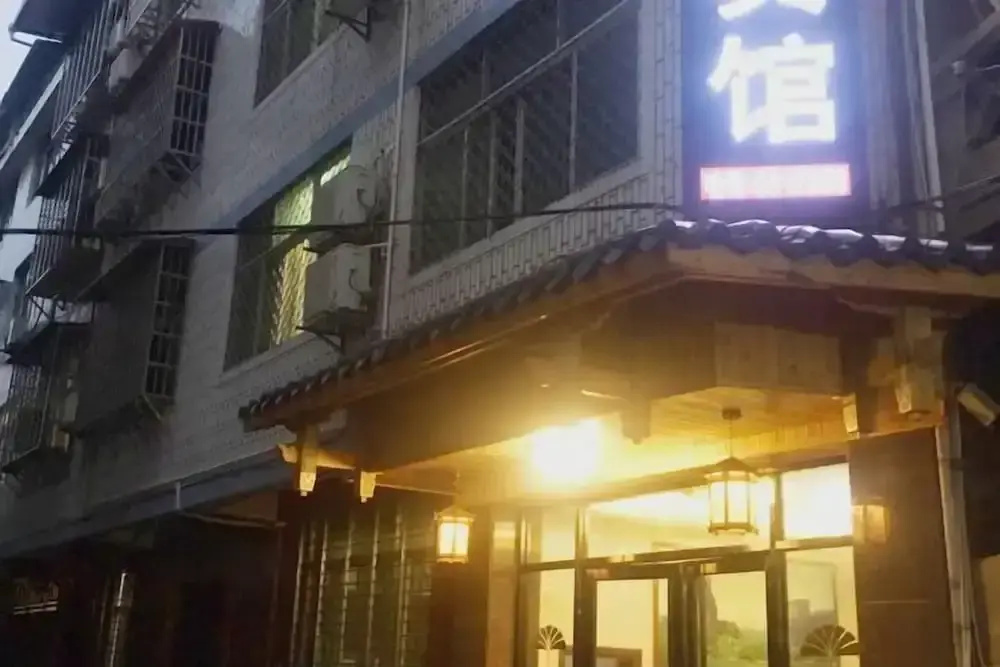 Anping Hotel