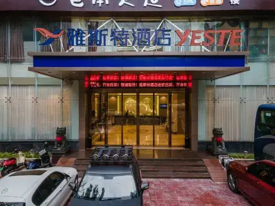 Hotel photo 19