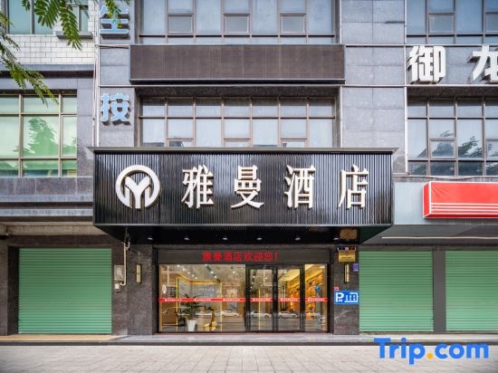 Boroyaman Hotel in Huizhou