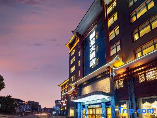 Yulong Hotel
