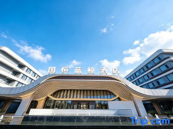 Rizhao Guoheng Blue Whale Hotel（Peach Blossom Island Scenic Area）