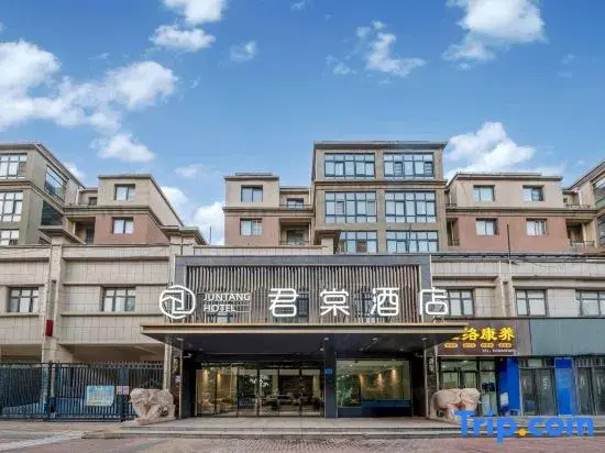 Juntang Hotel (formerly Yangyuan People's Hospital Branch)