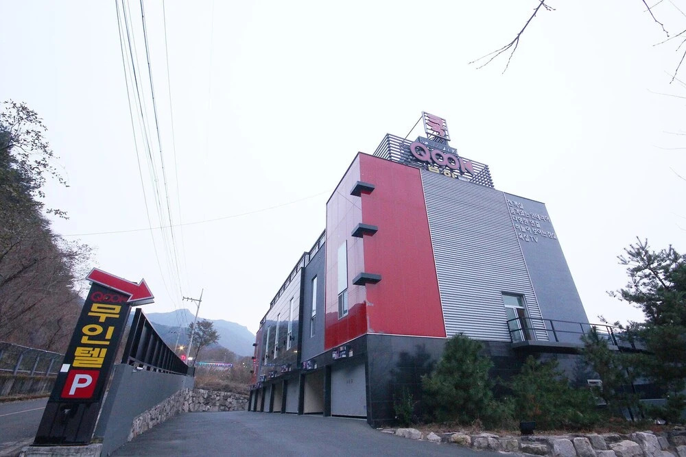 Ulsan Youngnamalps Qook Oncheon