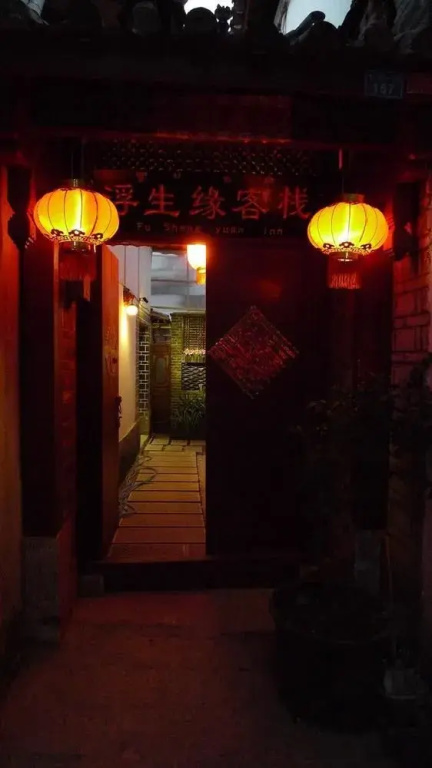 Floating Shengyuan ·Yuezhu Qingfeng Garden Meisu - Général