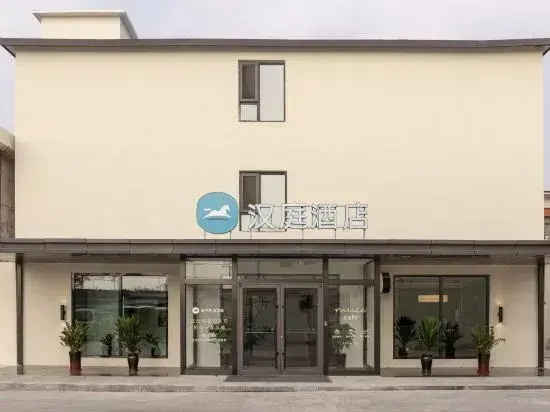 HanTing Hotel (Tianjin Hujiayuan)